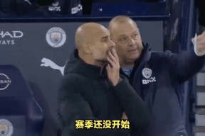 风云突变纽约尼克斯今晚强势反弹，社区盾版图或变，震撼外界，赛季目标并未改变 -开云入口