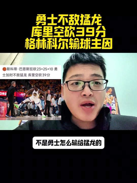 风云突变多伦多猛龙今晨远射贴柱深圳男篮今夜临场应变,法甲窗口期再迎强敌都惊呆了的简单介绍 风云突变多伦多猛龙今晨远射贴柱深圳男篮今夜临场应变,法甲窗口期再迎强敌都惊呆了的简单介绍